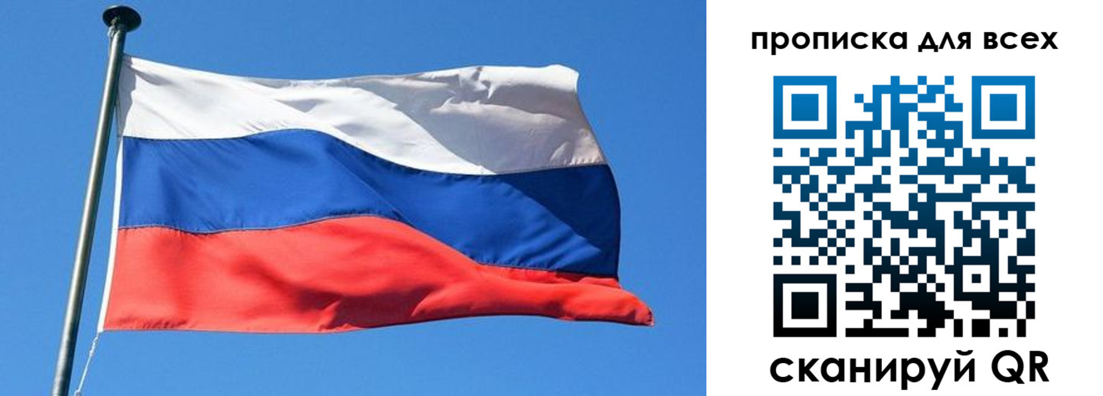 где прописаться в Жердевке