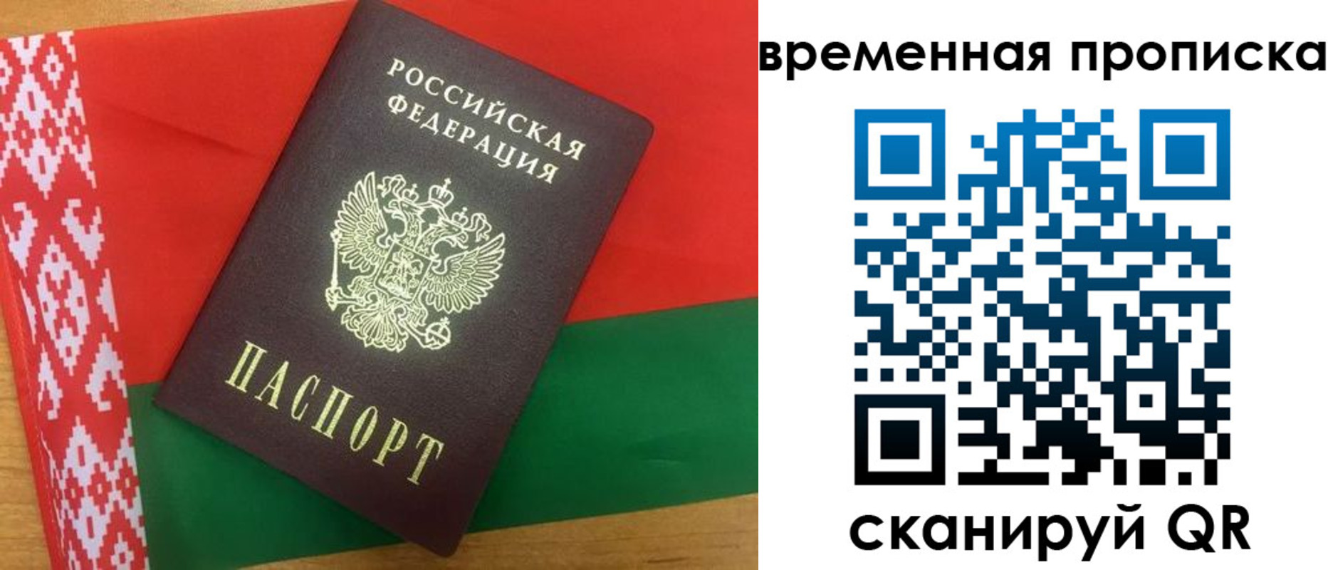 регистрация в Жердевке